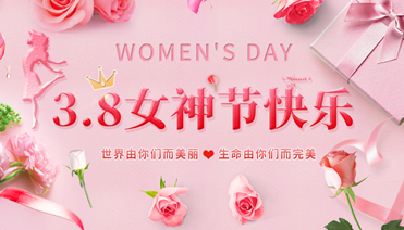 春風十里 ，芳華如你——迅爾科技開展3·8女神節(jié)花藝培訓(xùn)活動